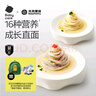 光合星球babycare婴幼儿面条宝宝营养辅食儿童早餐直面原味200g 6个月+ 实拍图