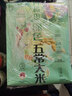 十月稻田 2025年新米 绿色食品 五常大米 10斤（东北大米 5kg） 实拍图