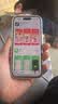 iPhone 14 Pro 【24期免息】苹果14pro 国行 5G 通 双卡 苹果手机 银色【评价有礼】 【99新】256G【性能/性价比推荐】3期免息 购物无忧+一年质保 实拍图