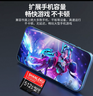 banq&JOY联名款 128GB TF（MicroSD）存储卡U3 C10 A1 V30 4K 高速款行车记录仪&监控摄像头手机内存卡 实拍图