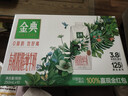 伊利金典3.8g乳蛋白 有机脱脂纯牛奶250ml*10盒 0脂肪 年货礼盒装 实拍图