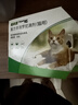 福来恩（FRONTLINE）猫咪驱虫药宠爱宠物实力除蚤法国进口复方驱虫滴剂 0.5ml*6支装 实拍图