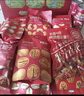百草味坚果+零食礼盒2028g/20件 年货节含开心果松子夏威夷果腰果送礼 实拍图