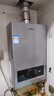 海尔【MODEL】13升 一厨一卫 恒温节能速热安全低水压启动上门安装以旧换新 燃气热水器天然气家用 实拍图