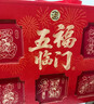 徐福记五福临门年货礼盒928g 糕点凤梨酥休闲零食新年送礼 实拍图