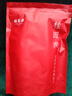 福茗源花果茶 桂圆肉500g 特级品质精选莆田无核免剥桂圆干龙眼肉泡水 实拍图