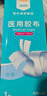 海氏海诺倍适威 医用胶布20cm*10米穴位空白敷药贴包扎压敏胶带透气 实拍图