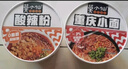 莫小仙酸辣粉*3桶+重庆小面*3桶装 冲泡方便速食624g泡面粉丝零食夜宵 实拍图
