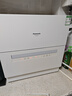 松下（Panasonic）台式洗碗机二代H1D【小尺寸大容积58L】独立烘干 80℃高温除菌 洗烘一体 软水系统 家用台面独立式 实拍图