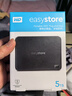 西部数据（WD）移动硬盘5TB USB3.0 easystore系列 2.5英寸 机械硬盘 笔记本电脑外接 外置备份 大容量家庭存储 实拍图