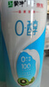 蒙牛（MENGNIU）0蔗糖0代糖猕猴桃风味酸牛奶211g×12瓶【京东专供】 实拍图