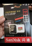 闪迪（SanDisk）128GB TF(MicroSD)内存卡 4K极速金卡A2 V30 U3行车记录仪 运动相机无人机 监控存储卡 读190MB/s 实拍图