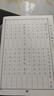 华夏万卷练字帖田英章正楷一本通唐诗宋词7本套学生成年人专用楷书入门钢笔字帖大学男女生初学者临摹描红公务员字帖 实拍图