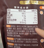 爷爷的农场黑松露松茸鲜100g 减钠29%儿童调味料宝宝盐鸡精味精可替代 实拍图