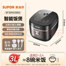 苏泊尔（SUPOR）小电饭煲2-3人3升IH加热球釜内胆柴火饭杂粮饭家用电煮锅不粘锅智能预约小型迷你电饭锅SF30HC0952 实拍图