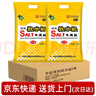 中盐 球型软水盐10kg*2 软水机净水器软化水质预防水垢保护机器 国货 实拍图