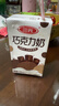 三元巧克力奶整箱250ml*24盒 生牛乳含量80% 年货送礼 实拍图