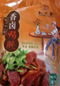 知味观香卤鸭肫 熟食腊卤味鸭胗 中华老字号杭州特产下酒菜零食160g 实拍图