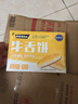 米旗 椒盐味牛舌饼320g盒 糕点点心小吃零食咸味酥饼 实拍图