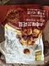 华味亨 牛肉味兰花豆450g 袋装坚果炒货豆类蚕豆休闲零食干果小吃 450g*1袋（尝鲜） 实拍图