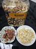 京东京造 X 京东PLUS会员联名款混合坚果1.1kg/罐 每日坚果开心果零食送礼 实拍图