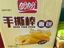 盼盼 手撕面包棒700g 营养早餐食品软面包点心休闲零食小吃 奶香味 实拍图