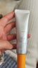 934 悦颜清透防晒乳单支装 22.5ml 实拍图