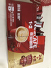 雀巢（Nestle）【樊振东同款】1+2原味低糖*速溶咖啡三合一冲调饮品30条450g 实拍图