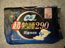 苏菲超熟睡超薄裸感肌夜用卫生巾29cm8片量多无感防漏姨妈巾自营官方 实拍图