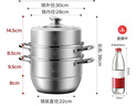 美厨（MAXCOOK）蒸锅 304不锈钢30CM三层蒸锅 加厚复底汤锅 燃气电磁炉通用 实拍图