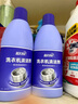 蓝月亮洗衣机清洗剂600g*2瓶 除垢除菌去异味免浸泡波轮滚筒可用 实拍图