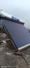 四季吉祥【送货上门 可上门安装】太阳能热水器家用不锈钢加厚保温桶农村自动加热上水光电两用一级能效 24管192L【升级手动上水款】方管支架+备用管 指导安装 实拍图