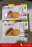 潘祥记经典玫瑰鲜花饼 云南特产传统饼干糕点零食年货团购25g*16枚 实拍图