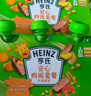 亨氏（Heinz）宝宝婴儿辅食纯净0添加安心三文鱼鳕鱼 肉泥+海洋鱼泥 72g*12袋 实拍图