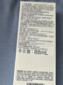 丝塔芙玻尿酸水光乳88ml乳液补水面霜保湿温和精华男女敏感肌护肤品 实拍图