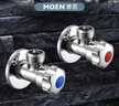 摩恩（MOEN）精铜加厚冷热水角阀2件套装 一冷一热三角阀 4分通用止水阀100982 实拍图