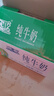 欧亚 纯牛奶125g*20盒mini装 儿童学生营养牛奶 云南大理好奶 实拍图