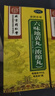 北京同仁堂 六味地黄丸（浓缩丸）300丸*10瓶滋阴补肾用于肾阴亏损头晕耳鸣腰膝酸软骨蒸潮热盗汗遗精 实拍图