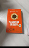 暴肌独角兽左旋肉碱健身黑咖啡0蔗糖0脂绿咖啡茶多酚3重高能运动燃减2g*90条 实拍图