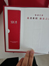 SK-II神仙水精华75ml礼盒sk2水乳化妆品护肤品套装三八节女神生日礼物 实拍图