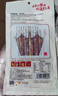 皇上皇特级二八薄盐腊肠广式煲仔饭腊肠广东甜肠广州腊味特产200g 实拍图
