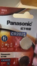 松下（Panasonic）CR2025进口纽扣电池电子3V适用汽车遥控器电子秤3D眼镜CR2025 五粒 实拍图