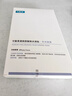 可复美胶原棒2.0重组胶原蛋白修护次抛30支舒缓保湿女神节礼物 实拍图
