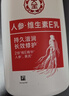 大宝维生素E乳300ml（泵头款）乳液面霜保湿润肤男女士护肤品新年礼物 实拍图