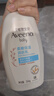 艾惟诺（Aveeno）艾维诺润肤乳婴儿童身体乳保湿滋润干痒宝宝儿童面霜354g新年礼物 实拍图