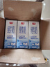 光明纯牛奶200ml*24盒优质乳蛋白营养早餐奶家庭分享装年货送礼量贩装 实拍图