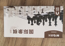 晨光（M&G）国际象棋儿童磁性棋类桌游便携折叠磁力成人男女孩互动玩具小号 实拍图