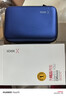 小盘 XDISK 2.5英寸移动硬盘包V3防摔抗压 硬壳保护套 便携式数码包 深蓝色 实拍图