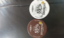 巧兮兮 宝石黑巧克力豆坚果山核桃118g+榛子118g代餐休闲零食年货礼物 实拍图