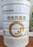 合生元（BIOSTIME）派星 幼儿配方奶粉 3段(12-36个月) 新国标 800g 实拍图